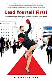 Lead Yourself First!: Breakthrough Strategies to Live the Life You Want (Paperback)