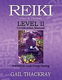 Reiki, Usui & Tibetan, Level II Certification Manual, Practitioner Level Energy Healing (Paperback)