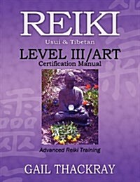 Reiki, Usui & Tibetan, Level III/Art Certification Manual, Advanced Reiki Training (Paperback)