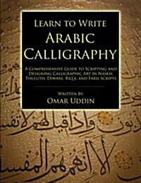 Learn to Write Arabic Calligraphy (Paperback)