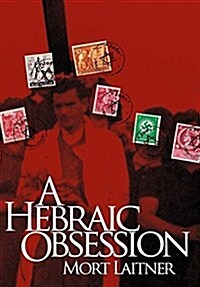 A Hebraic Obesssion (Hardcover)
