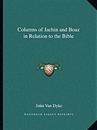 Columns of Jachin and Boaz in Relation to the Bible (Paperback)