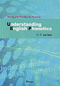 Understanding English Phonetics