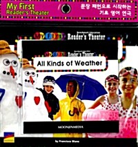 All Kinds of Weather (Paperback + CD 1장)