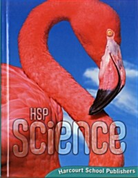 [중고] HSP Science Grade 4 : Student book (Hardcover, 2009년판)