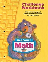 Harcourt Math: Challenge Workbook Grade 1 (Paperback, Workbook)