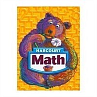 Harcourt Math Grade 1 : Practice Workbook (Paperback, Teacher Edition)