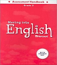 [중고] Moving Into English, Grade 3: Assessment Handbook (Paperback)