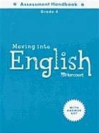 Moving Into English, Grade 4 (Paperback)