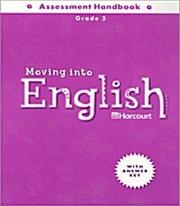 [중고] Moving Into English, Grade 5: Assessment Handbook (Paperback)