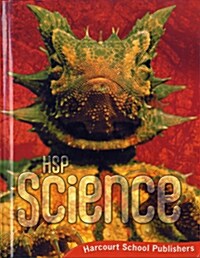 [중고] HSP Science Grade 6 : Student book (Hardcover, 2009년판)