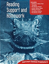 HSP Science Grade 6 : Reading Support and Homework (Paperback, 2009년판)