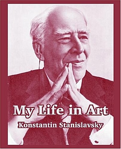 My Life in Art (Paperback)