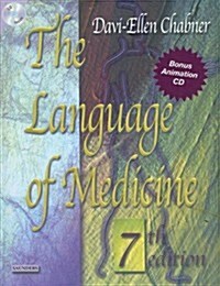 The Language of Medicine (Book & CD-ROM) (Paperback, 7th)