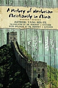 A History of Nestorian Christianity in China (Paperback)