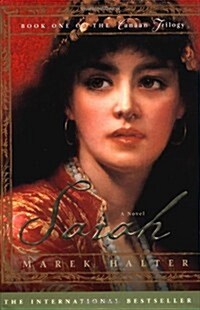 Sarah: A Novel (The Canaan Trilogy, Book 1) (Hardcover, First Edition)