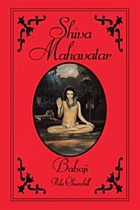 Shiva Mahavatar Babaji (Paperback)