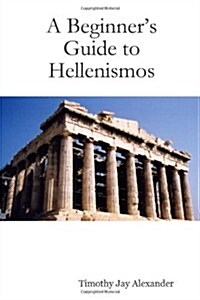 A Beginners Guide to Hellenismos (Paperback)