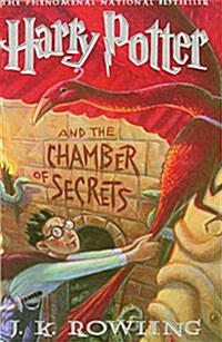 Harry Potter and the Chamber of Secrets (Library Binding, Reprint)