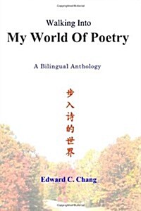 Walking Into My World Of Poetry: A Bilingual Anthology (Paperback)