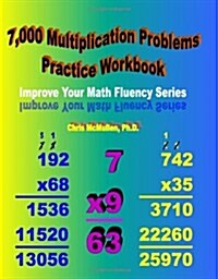 7,000 Multiplication Problems Practice Workbook: Improve Your Math Fluency Series (Paperback)