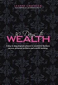 30 Days to Wealth (Hardcover)