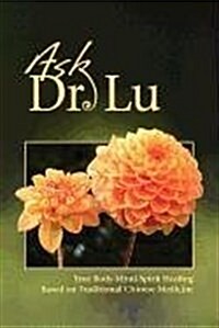 Ask Dr. Lu (Paperback)
