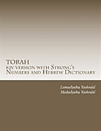 Torah KJV Version with Strongs Numbers and Hebrew Dictionary: Study the Torah with the Strongs Numbers and Dictionary (Paperback)