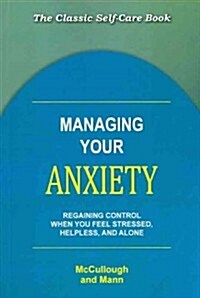 Managing Your Anxiety (Paperback)