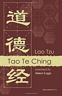 DAO de Jing: An English-Chinese (Pinyin) Version (Paperback)