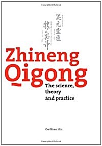 Zhineng Qigong: The Science, Theory and Practice (Paperback)