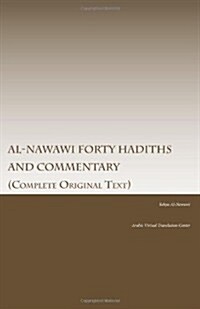 Al-Nawawi Forty Hadiths and Commentary (Paperback)