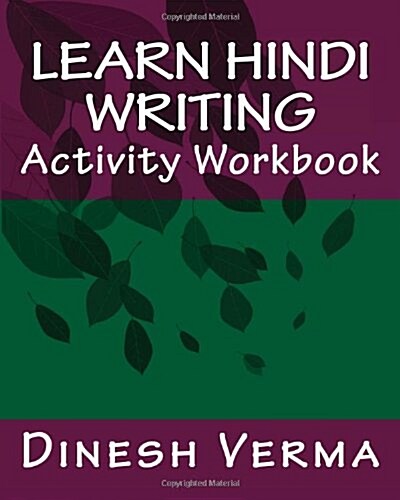 Learn Hindi Writing Activity Workbook (Paperback)