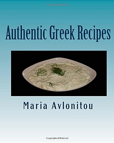 Authentic Greek Recipes (Paperback)