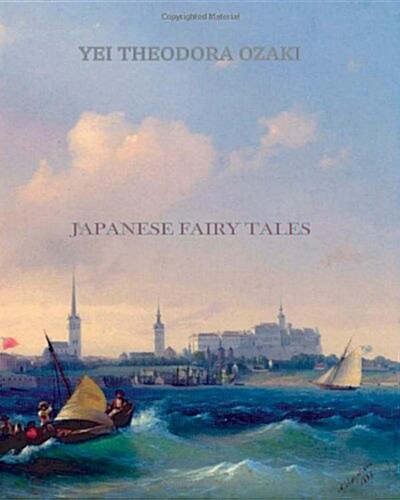 Japanese Fairy Tales (Paperback)
