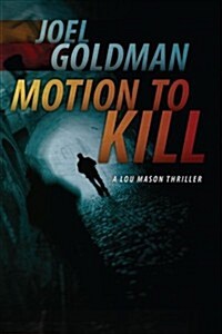 Motion to Kill (Paperback)