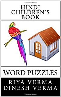 Hindi Childrens Book: Word Puzzles (Paperback)