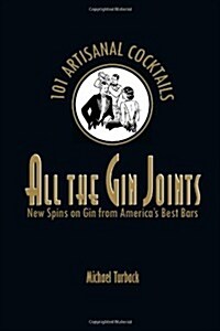 All the Gin Joints: New Spins on Gin from Americas Best Bars (Paperback)