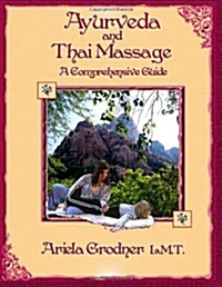 Ayurveda and Thai Massage- A Comprehensive Guide. (Paperback)