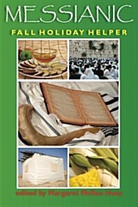 Messianic Fall Holiday Helper (Paperback)