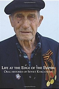 Life at the Edge of the Empire: Oral Histories of Soviet Kyrgyzstan (Paperback)