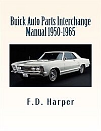 Buick Auto Parts Interchange Manual 1950-1965 (Paperback)