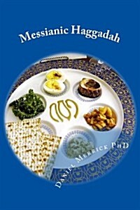 Messianic Haggadah: Passover Seder Dinner (Paperback)