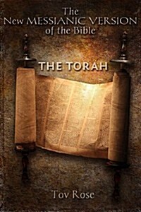 The New Messianic Version of the Bible: The Torah (Paperback)