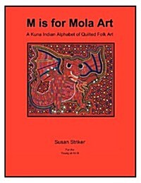 S Is for Mola Art: A Kuna Indian Alphabet of Quilted Folk Art (Paperback)