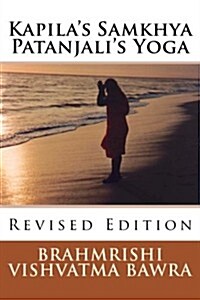 Kapilas Samkhya Patanjalis Yoga: Revised Edition (Paperback, Revised)