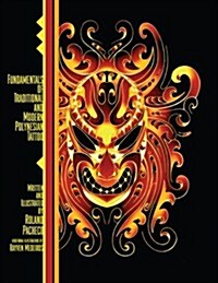Fundamentals of Traditional and Modern Polynesian Tattoo (Paperback)