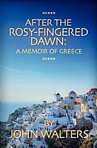 After the Rosy-Fingered Dawn: A Memoir of Greece (Paperback)