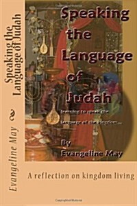 Speaking the Language of Judah (Paperback)