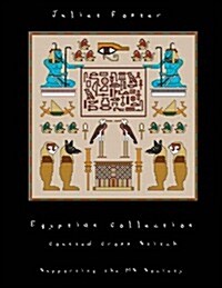 Egyptian Collection: Counted Cross Stitch (Paperback)